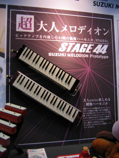 Stage44_1